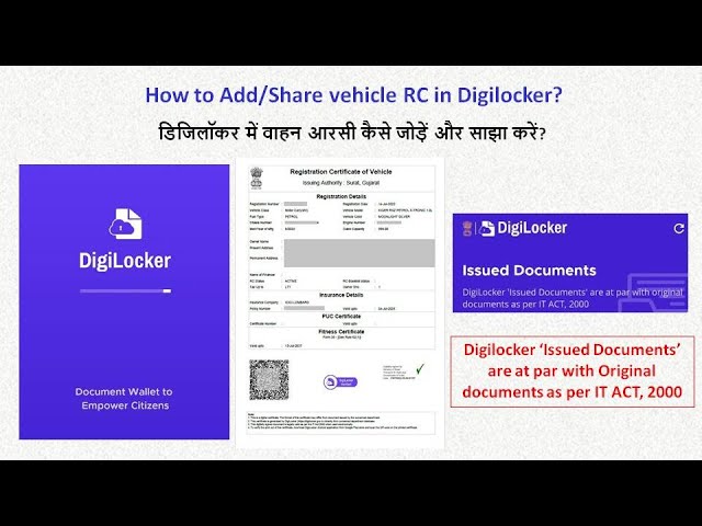 How to Save My Car Rc to Digilocker